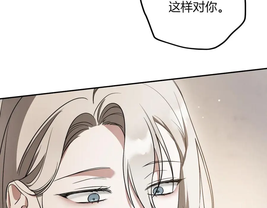 第31话 出狱？169
