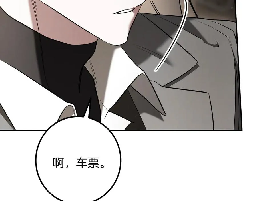 第38话 壁橱里的怪物121