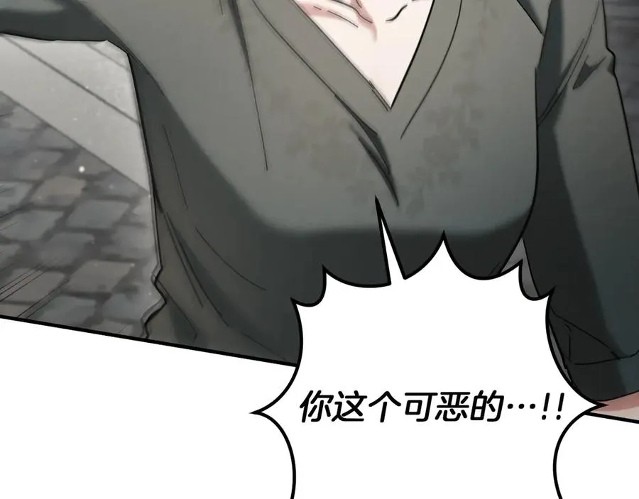 第47话 疑心59