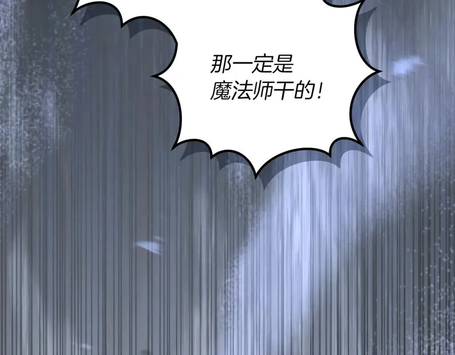 第21话 死者未死？183