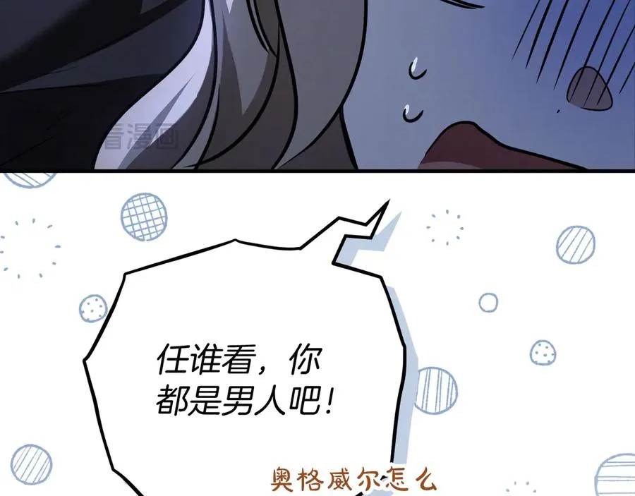 第19话 快乐的滋味37