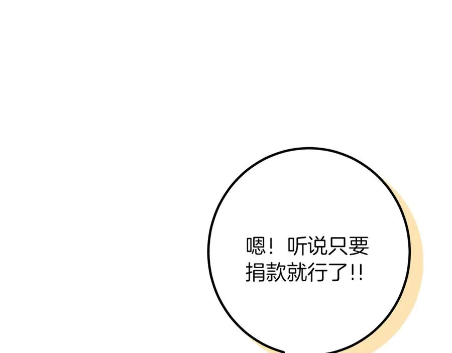 第31话 出狱？226