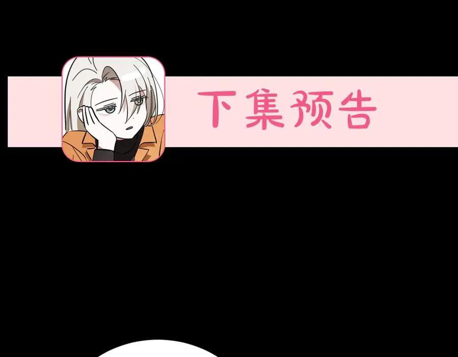 第22话 暗语283