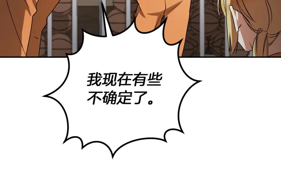 第10话 驯服58