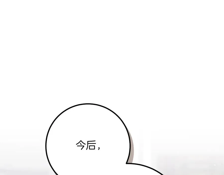 第18话 丑恶的爱67