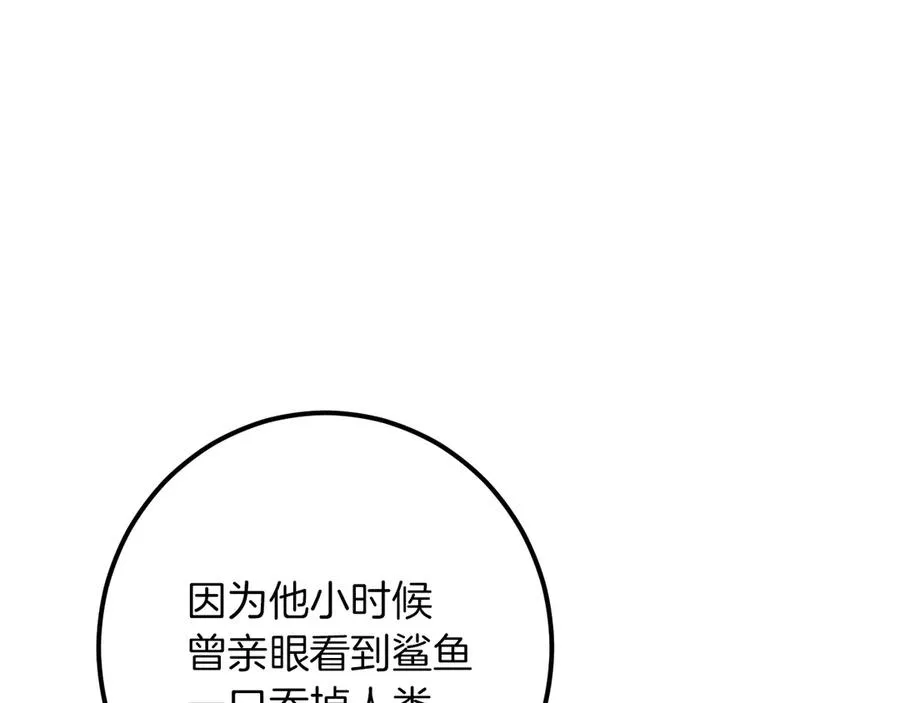 第34话 被划伤的手指178