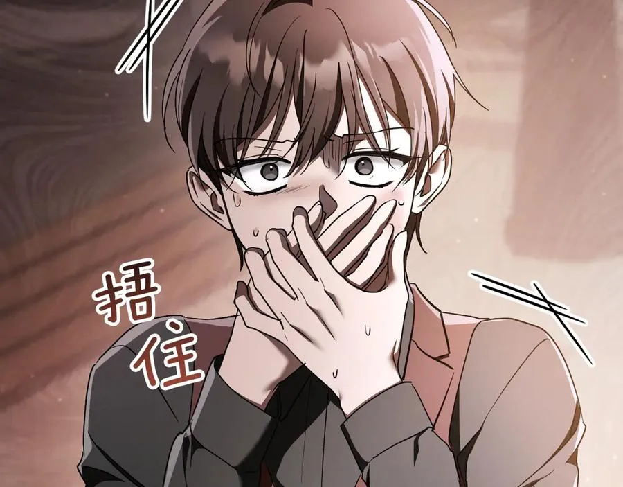 第56话 抓到你了250