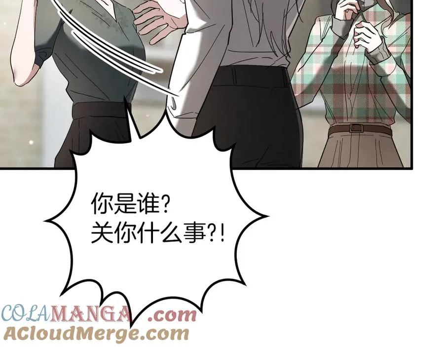 第47话 疑心72