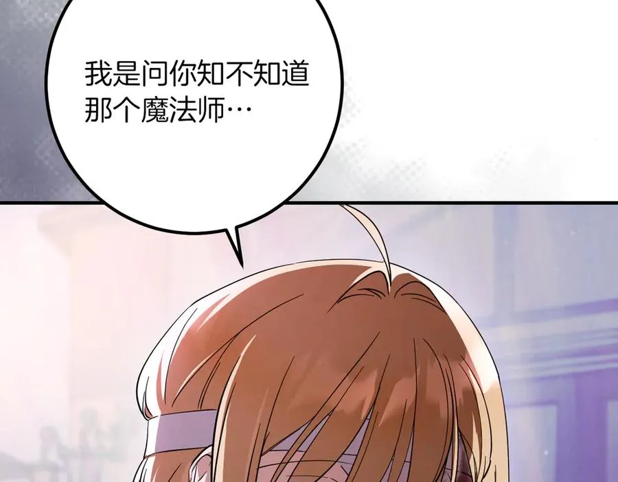 第62话 内幕118