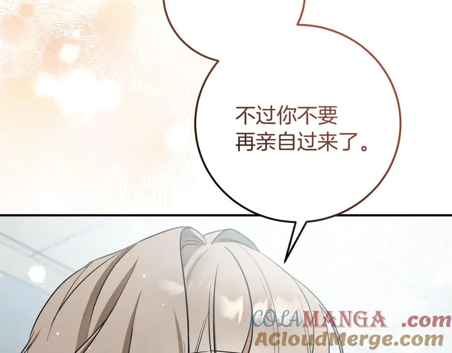 第4话 变态的爱152