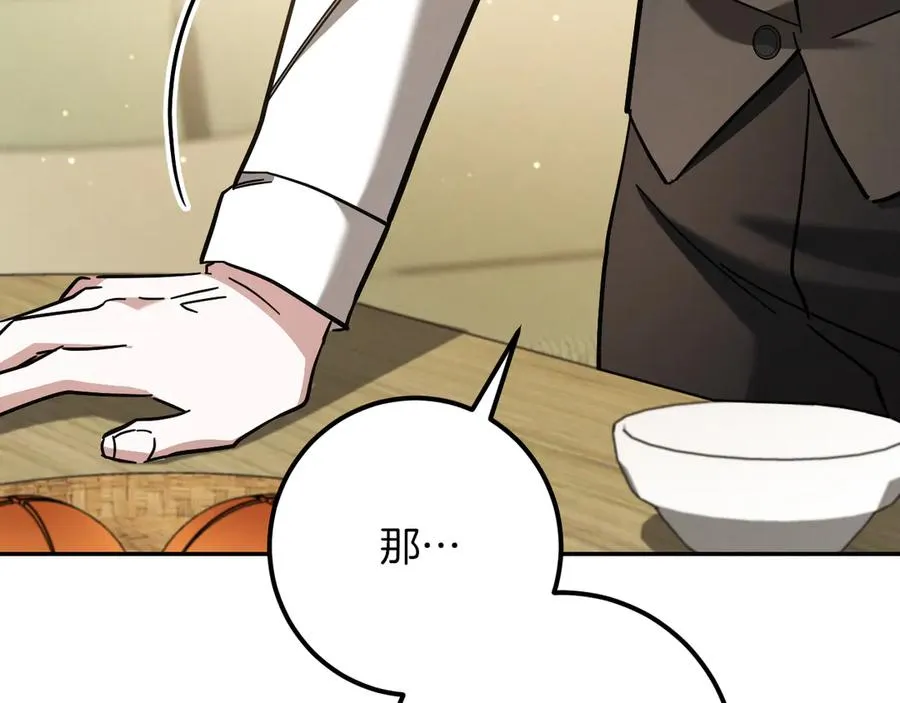 第40话 家里遭贼了？231