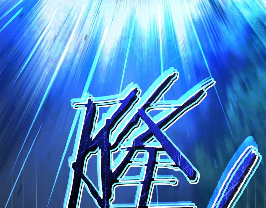 第37话 重见天日246