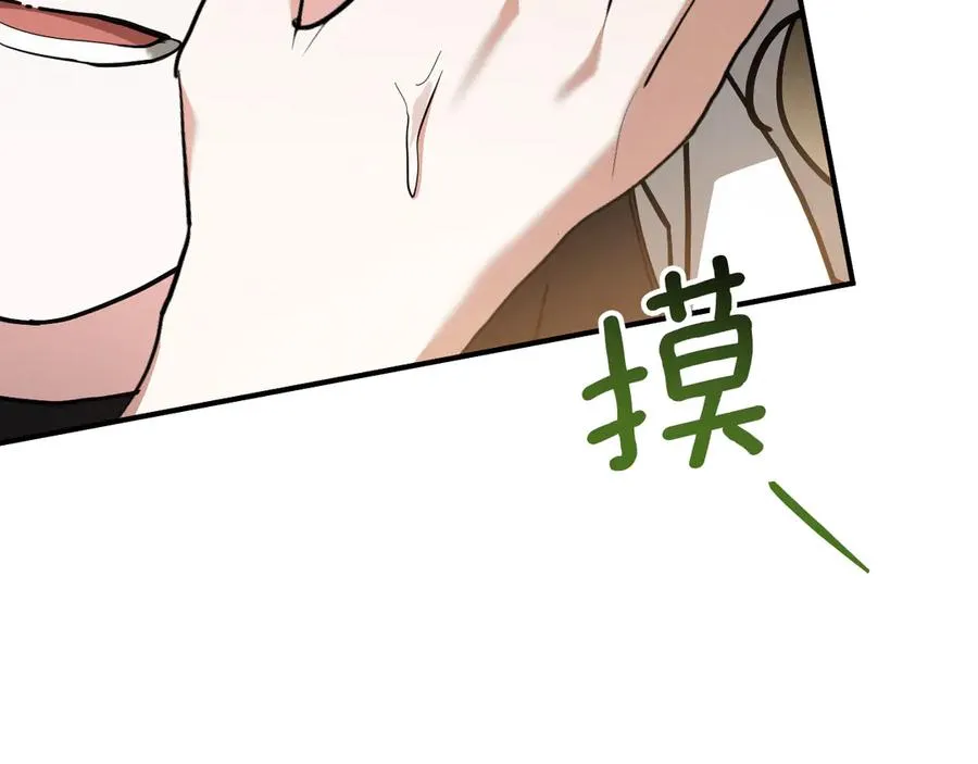 第49话 换我主动111