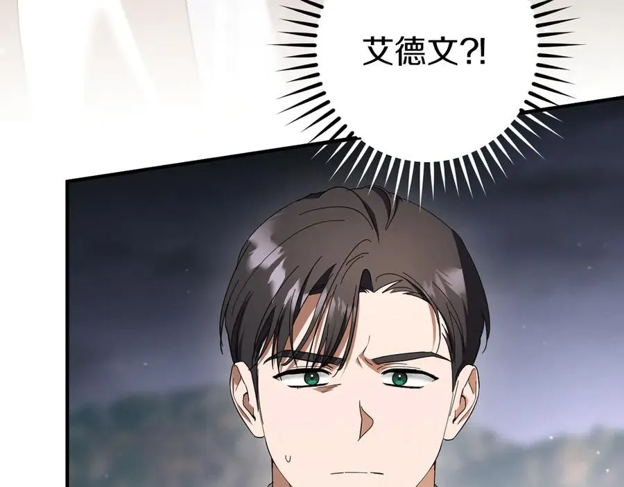 第44话 你算什么21