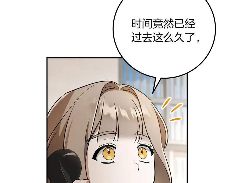 第15话 舌钉181
