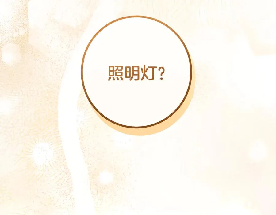 第44话 你算什么70