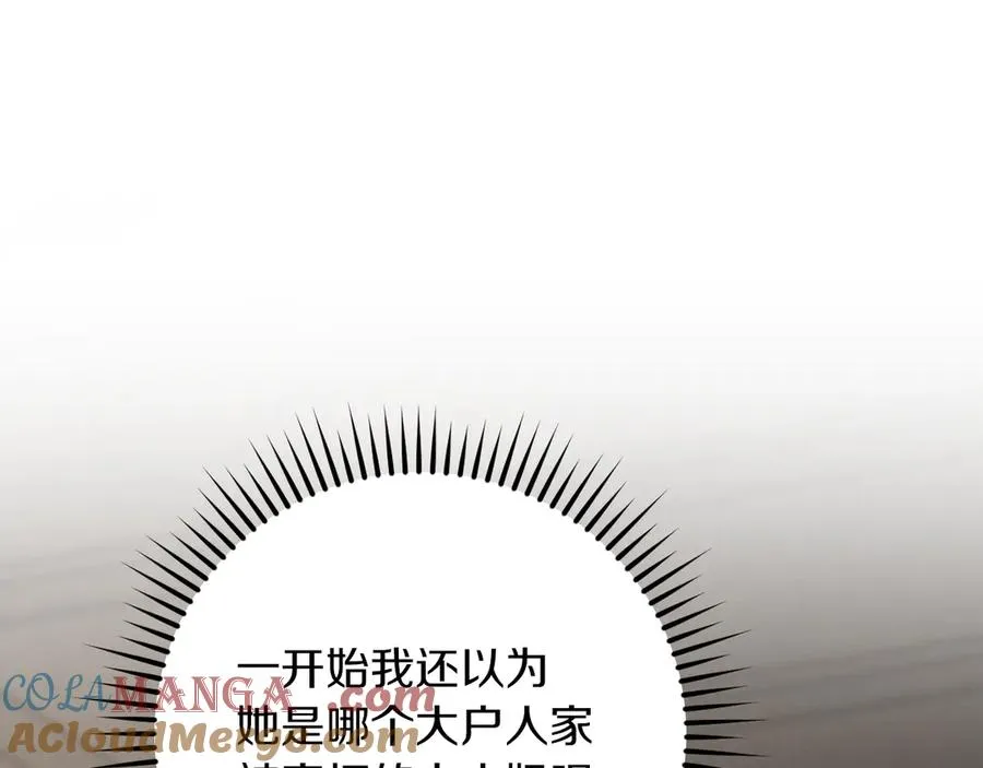 第15话 舌钉68