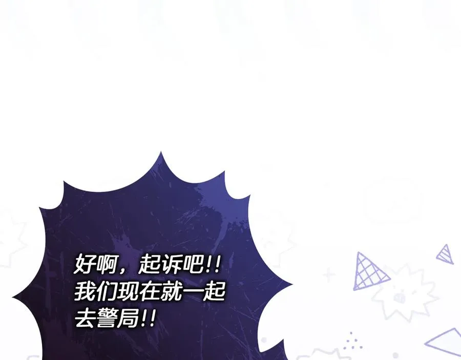 第57话 我想她了19