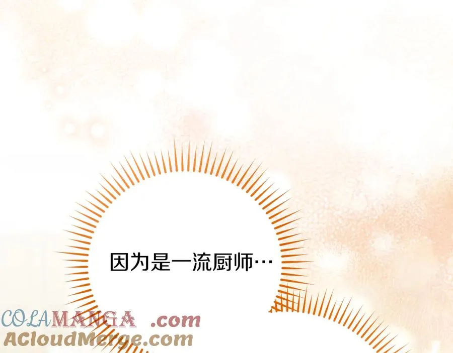 第14话 天才的堕落80