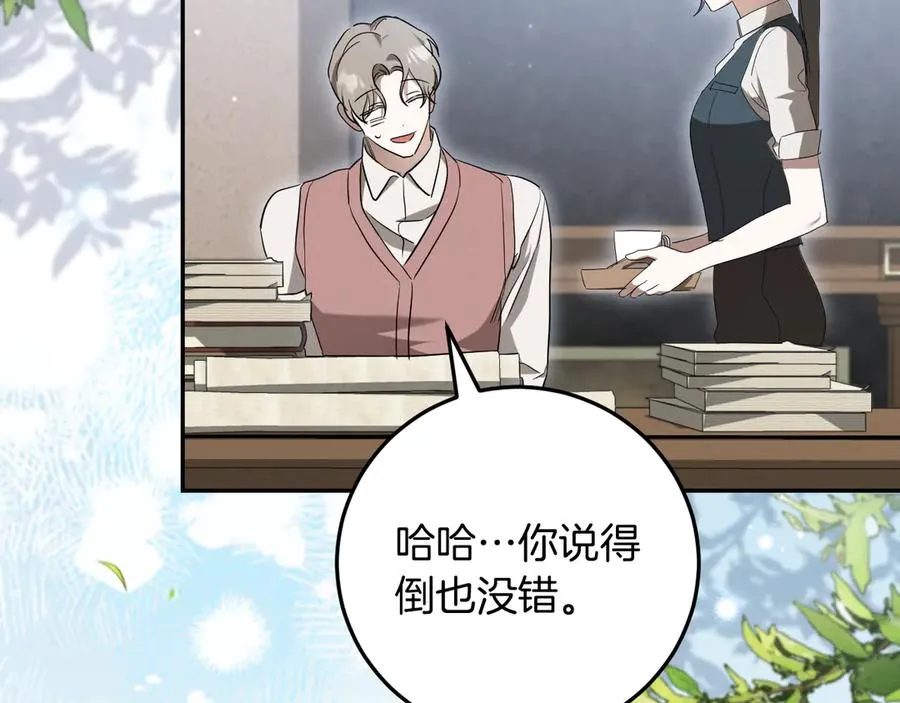 第13话 不是你，就没意义169