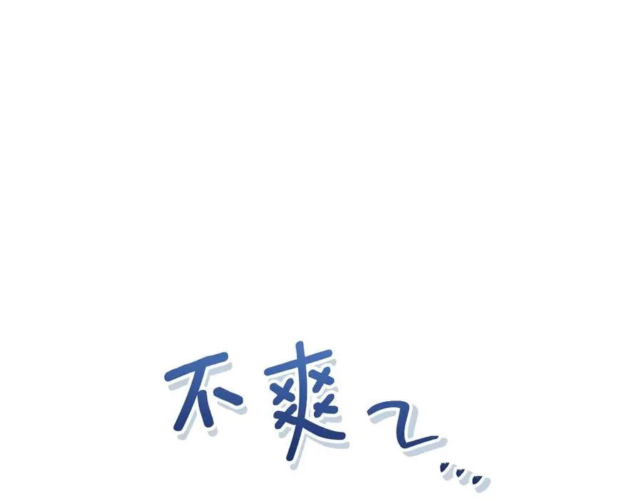 第46话 外出调查145