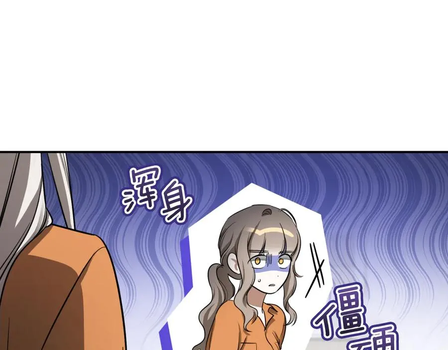 第3话 请多关照，小美女205
