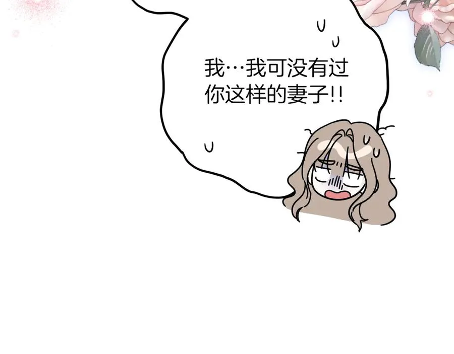第19话 快乐的滋味23