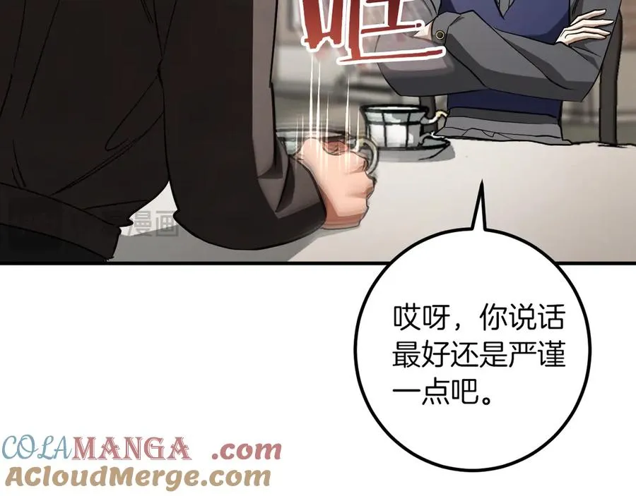 第61话 内斗64