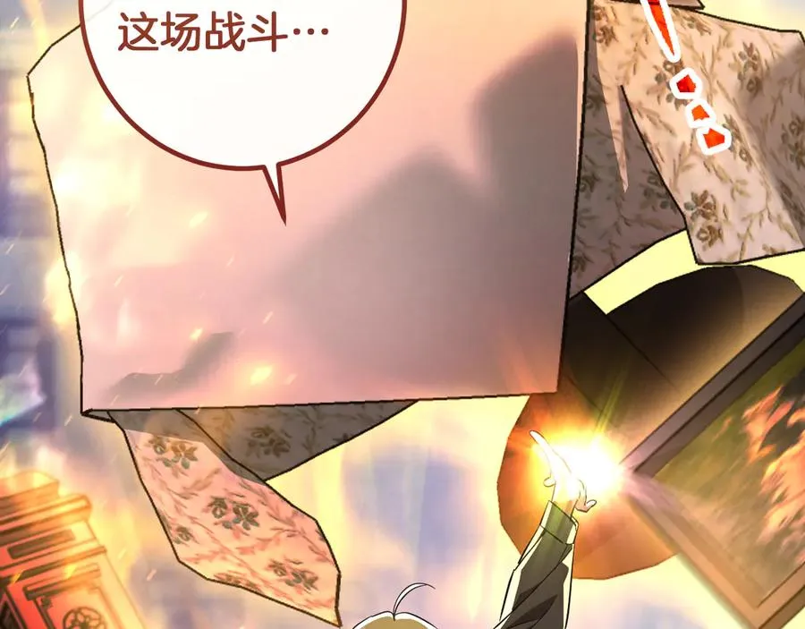 第61话 内斗225