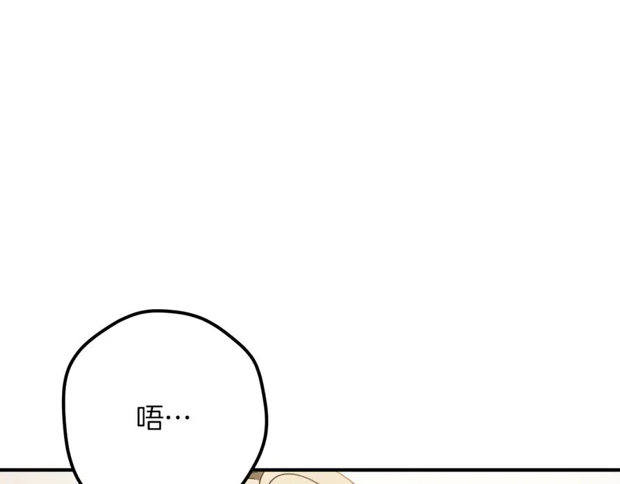 第48话 醉酒198