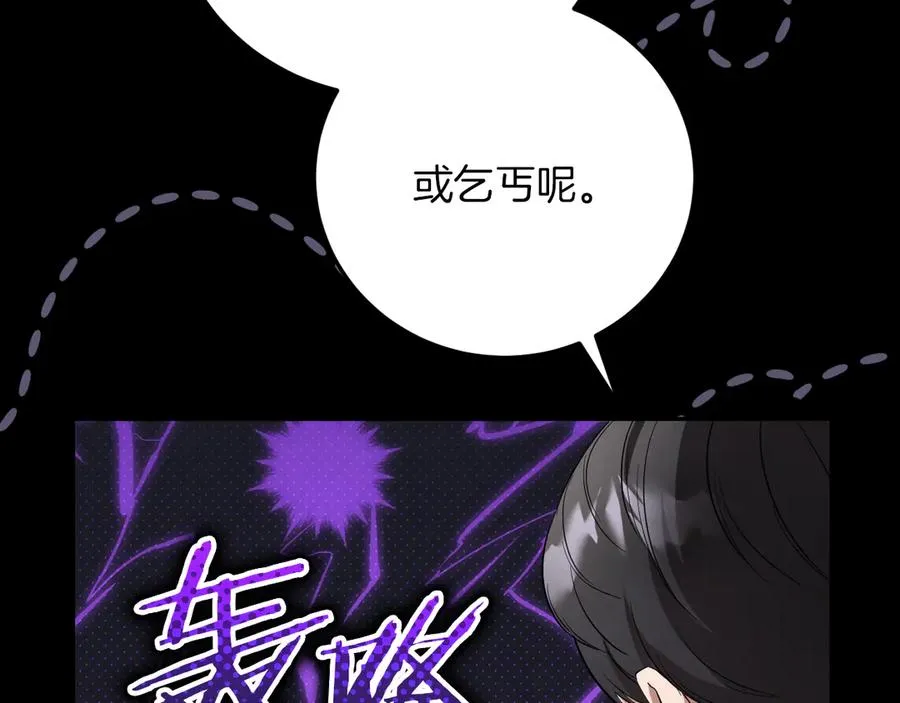 第8话 初见13