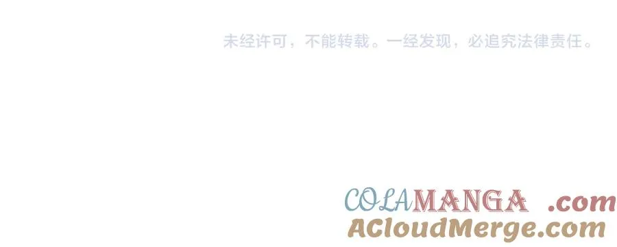 第53话 变温柔208