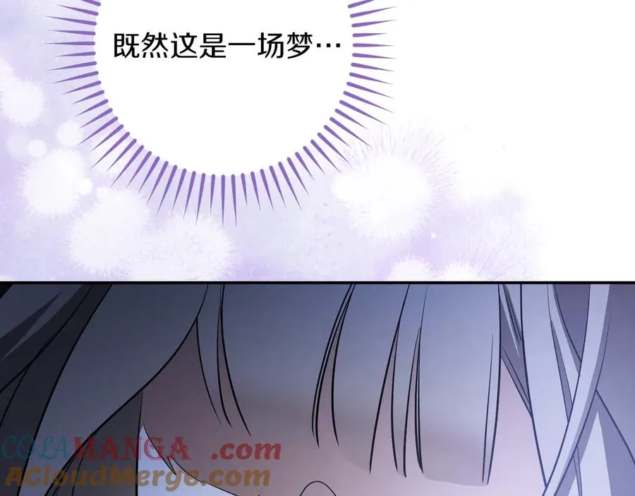 第26话 养宠物208