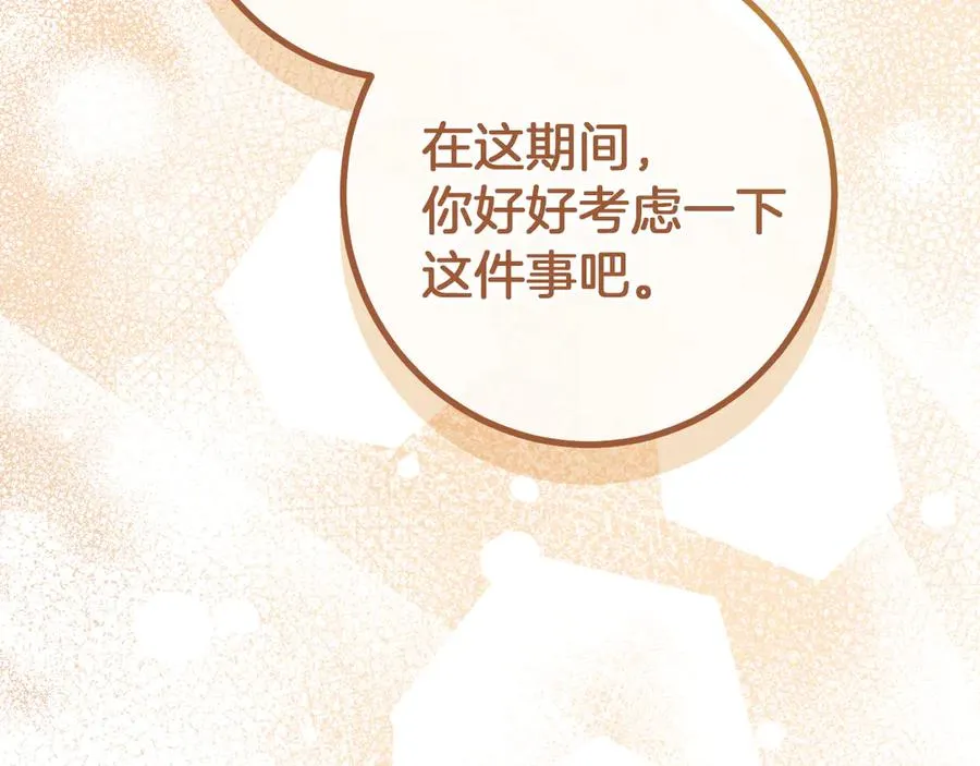 第31话 出狱？7