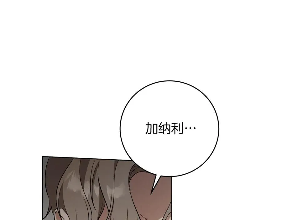 第14话 天才的堕落50