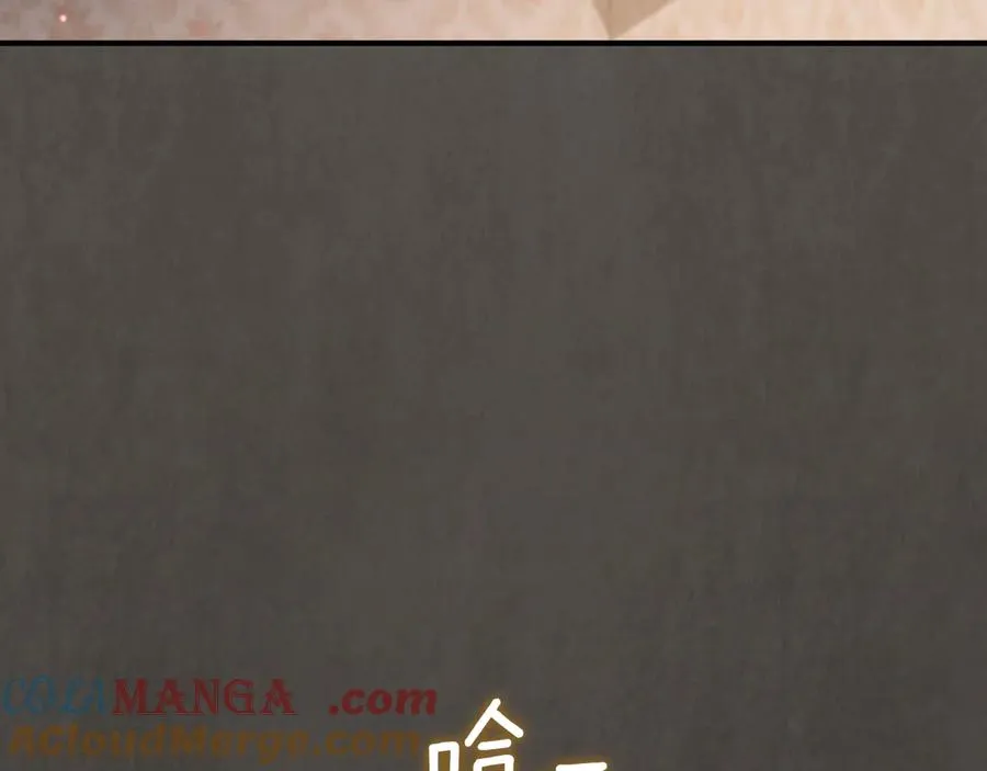 第39话 梦中的男人走进现实204