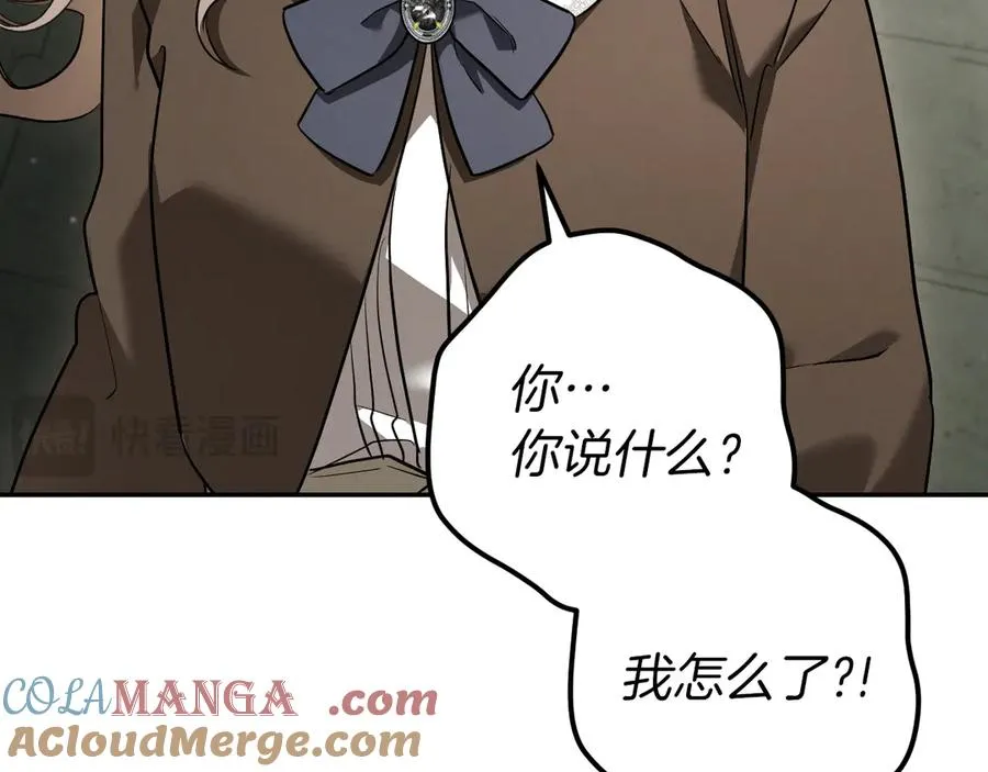 第37话 重见天日104