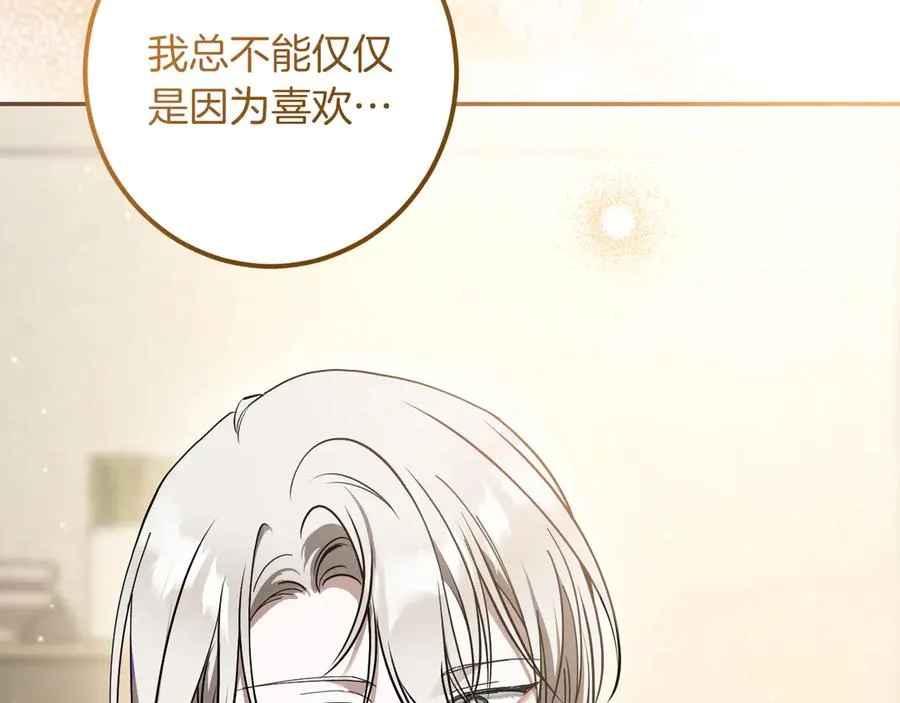 第41话 突然好奇的问题78