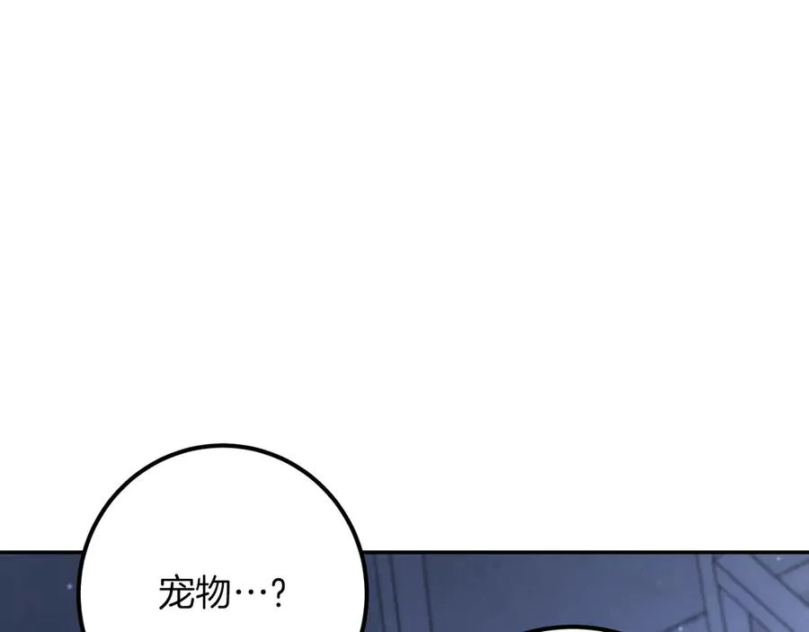 第28话 为什么要杀死自己的宠物82