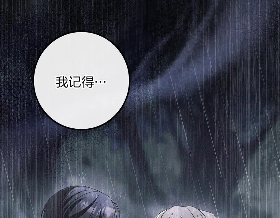第43话 艾德文的救赎者179