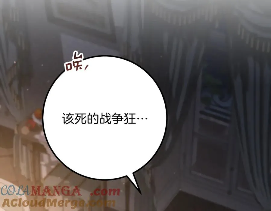 第23话 一月的春天192