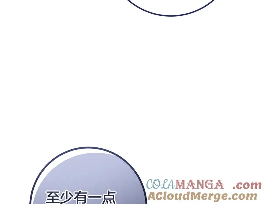 第47话 疑心192