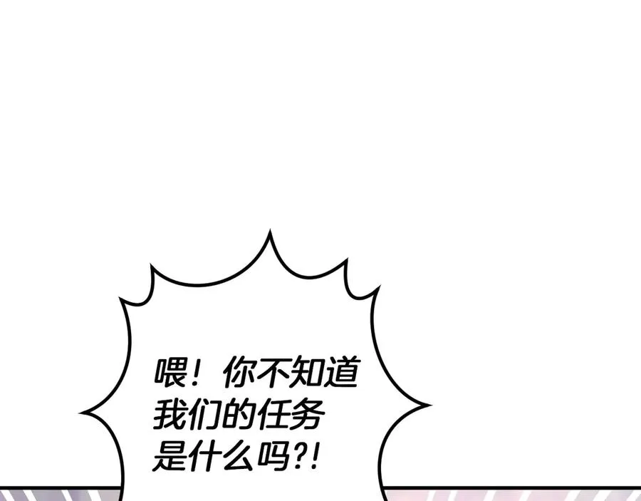第62话 内幕71