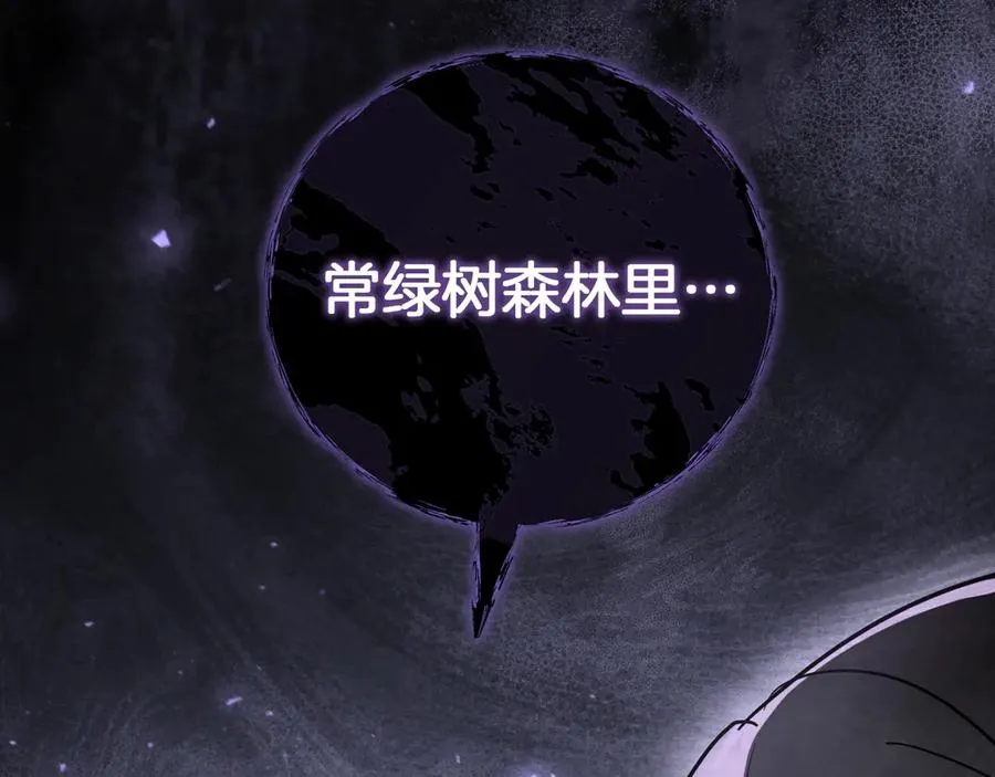 第11话 你喜欢我吗？87