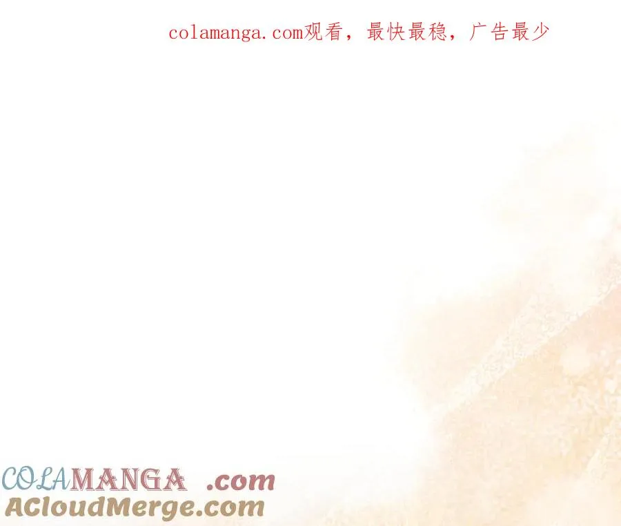 第53话 变温柔0