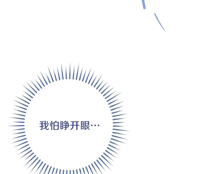 第58话 你不会离开我吧？183