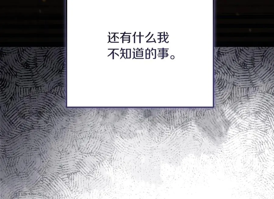 第10话 驯服74