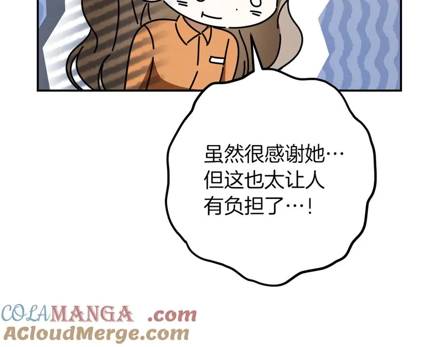 第34话 被划伤的手指128