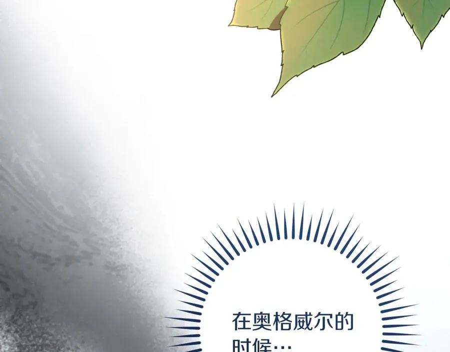 第37话 重见天日118