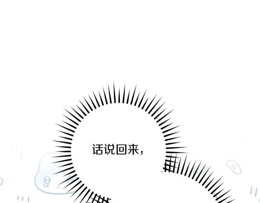 第40话 家里遭贼了？102